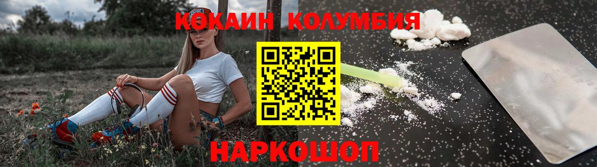 Кокаин 98% Дзержинский