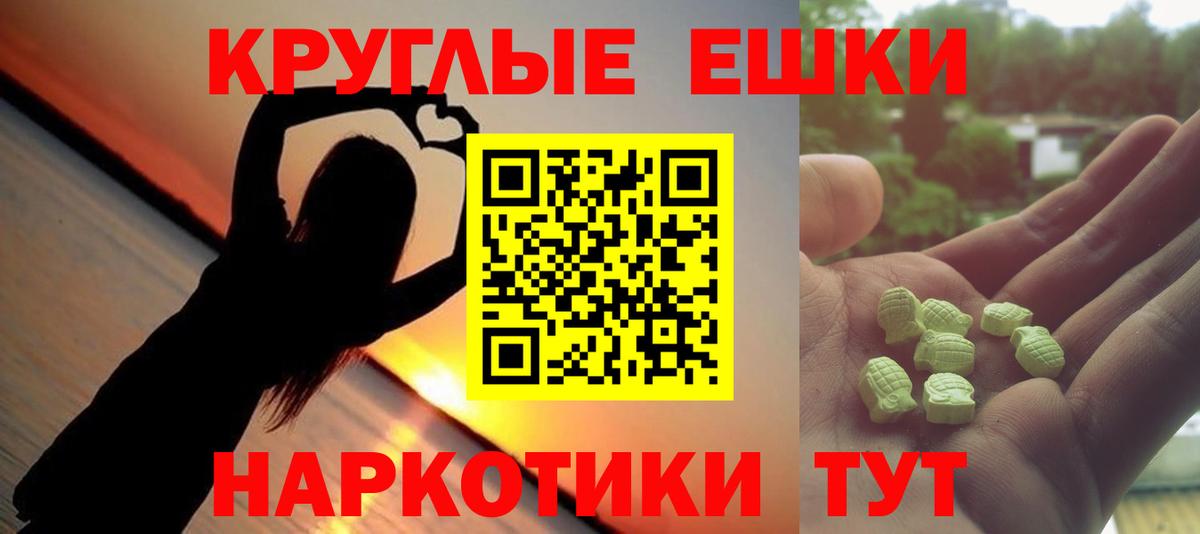 Ecstasy TESLA Дзержинский