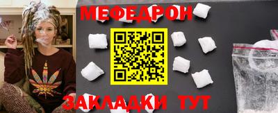 ALPHA PVP Ливны