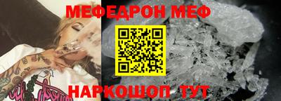 стаф Лесосибирск