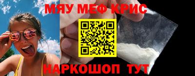 стаф Лесосибирск