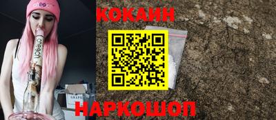 кокаин VHQ Ликино-Дулёво