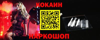 кокаин VHQ Ликино-Дулёво