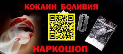 ALPHA PVP Ливны