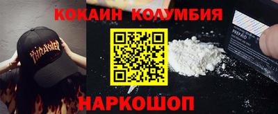 ALPHA PVP Ливны