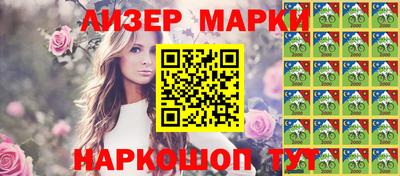 ALPHA PVP Ливны