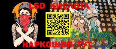 ALPHA PVP Ливны