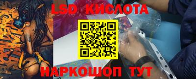 ALPHA PVP Ливны