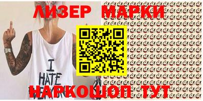 стаф Лесосибирск