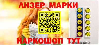 стаф Лесосибирск