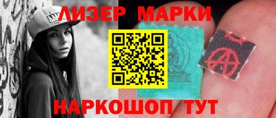 кокаин VHQ Ликино-Дулёво