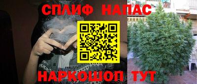 ALPHA PVP Ливны