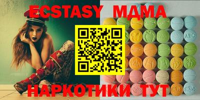 ALPHA PVP Ливны