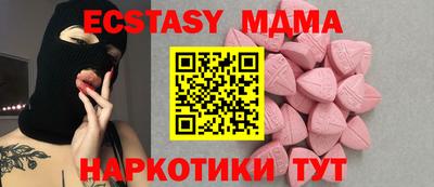кокаин VHQ Ликино-Дулёво