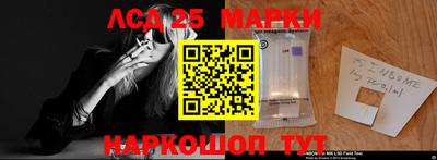 стаф Лесосибирск