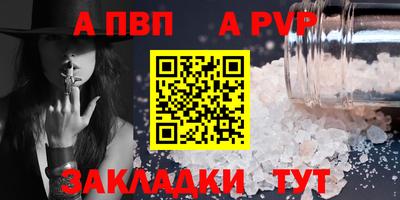 стаф Лесосибирск