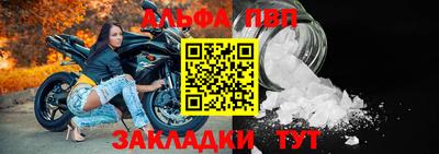 стаф Лесосибирск