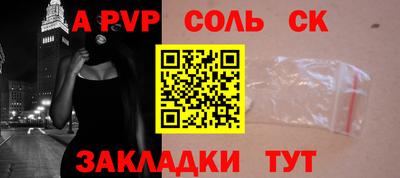 кокаин VHQ Ликино-Дулёво