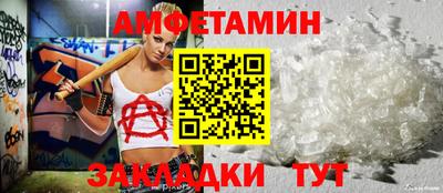 стаф Лесосибирск