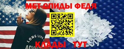 ALPHA PVP Ливны