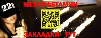 ALPHA PVP Ливны