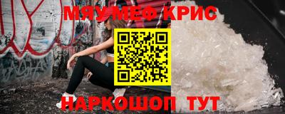 стаф Лесосибирск