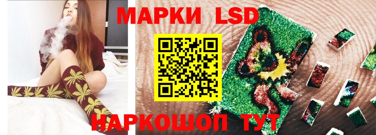 ЛСД экстази кислота Дзержинский