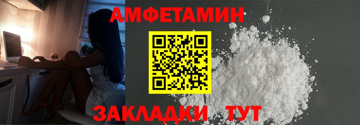 МЕТАМФЕТАМИН кристалл  МЕТАМФЕТАМИН кристалл  Дзержинский  Вход с VPN 