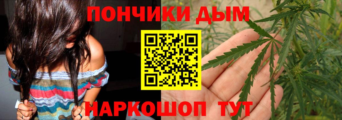 Бошки Шишки MAZAR Дзержинский